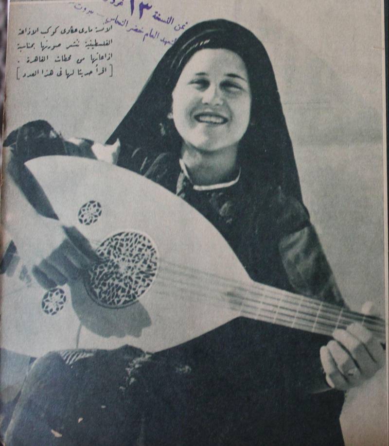 Mary Akkawi, This is Jerusalem Radio, 1930s