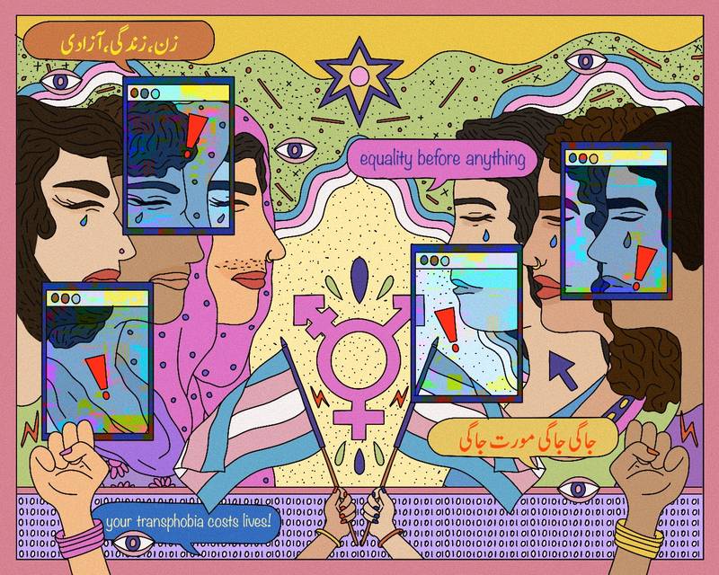 Illustration by Hafsa Ashfaque